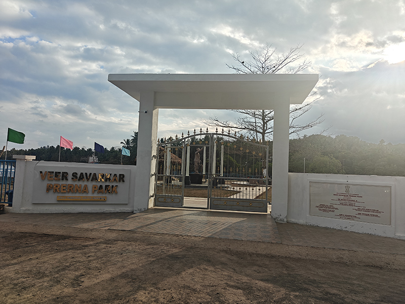 Veer Savarkar Prerna Park